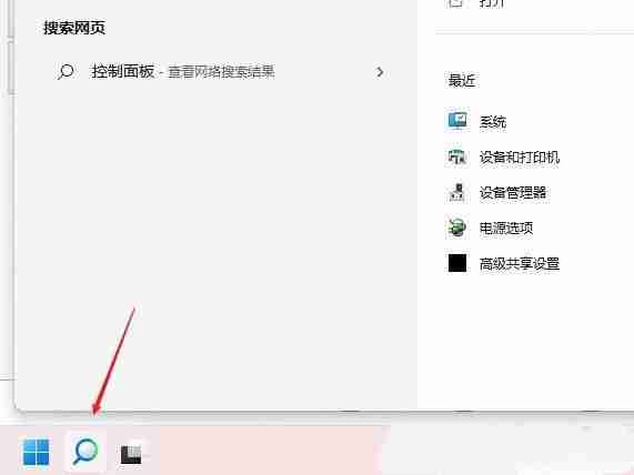 微软账号无法登录该怎么办 win11登录Microsoft账户出错的解决方法
