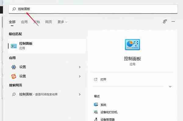 微软账号无法登录该怎么办 win11登录Microsoft账户出错的解决方法