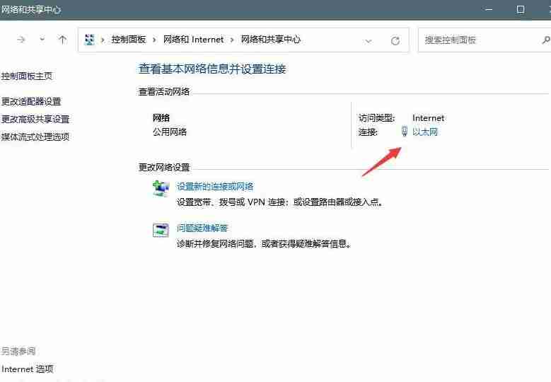 微软账号无法登录该怎么办 win11登录Microsoft账户出错的解决方法