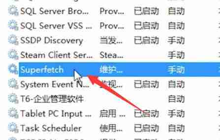 system占用cpu过高是什么原因 win11系统system占用cpu过高的解决方法