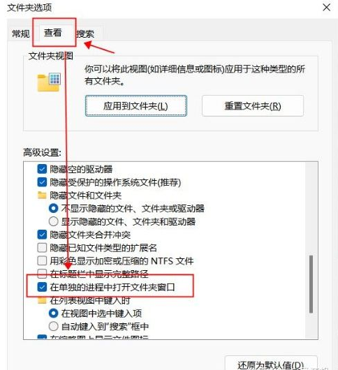 win11重命名文件就卡住怎么办 win11重命名文件就卡住详解