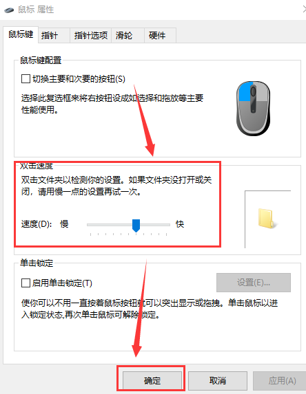 win11鼠标左键显示属性怎么办 win11鼠标左键显示属性处理办法