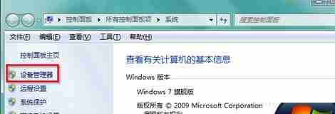 win7电脑无法安全弹出移动硬盘怎么办 