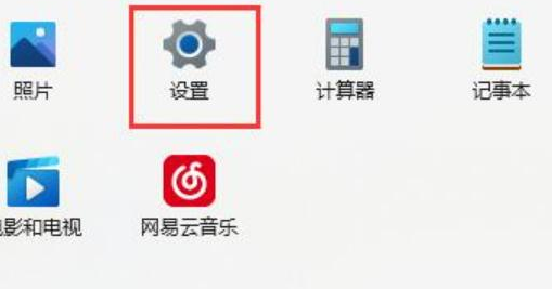 win11提示无法安全下载怎么解决 win11提示无法安全下载解决方法