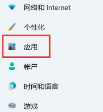 win11提示无法安全下载怎么解决 win11提示无法安全下载解决方法