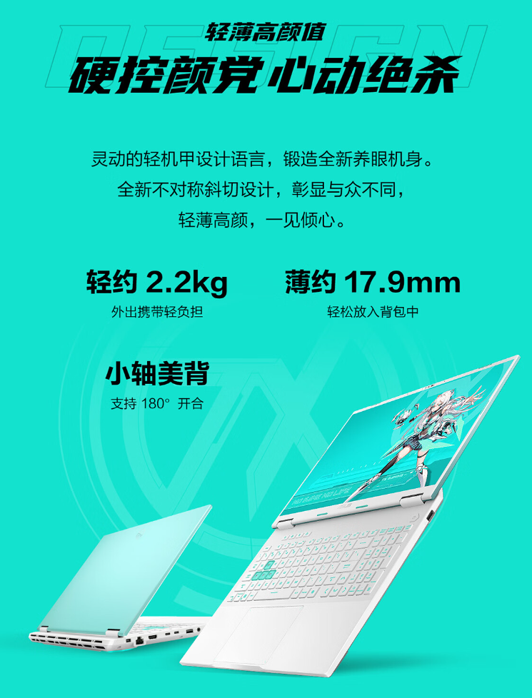 华硕天选锐龙 AI 版正式开售补贴 2000 元后到手 7959 元起，全新 Zen5 满血配置 + 模具升级