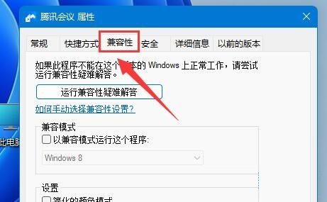 win11复制不了文件过去怎么办 win11复制不了文件过去解决办法