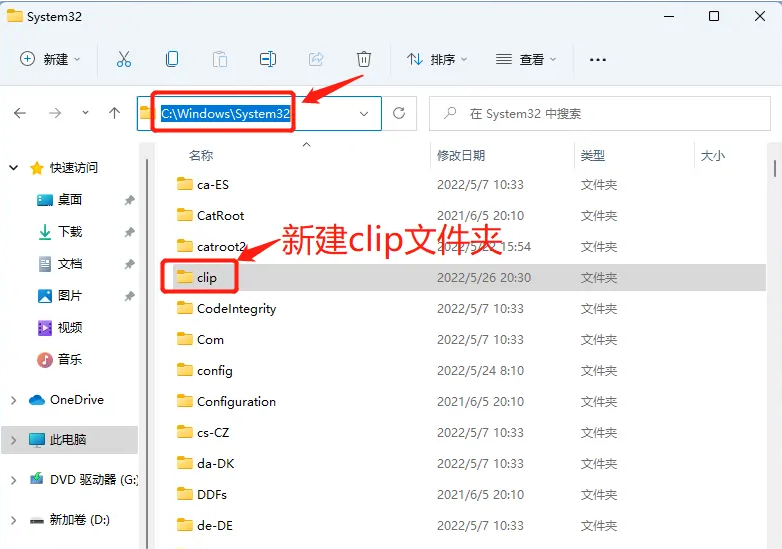 win11复制不了文件过去怎么办 win11复制不了文件过去解决办法