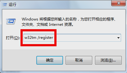 时间同步出错,Win7系统时间同步出错解决方案