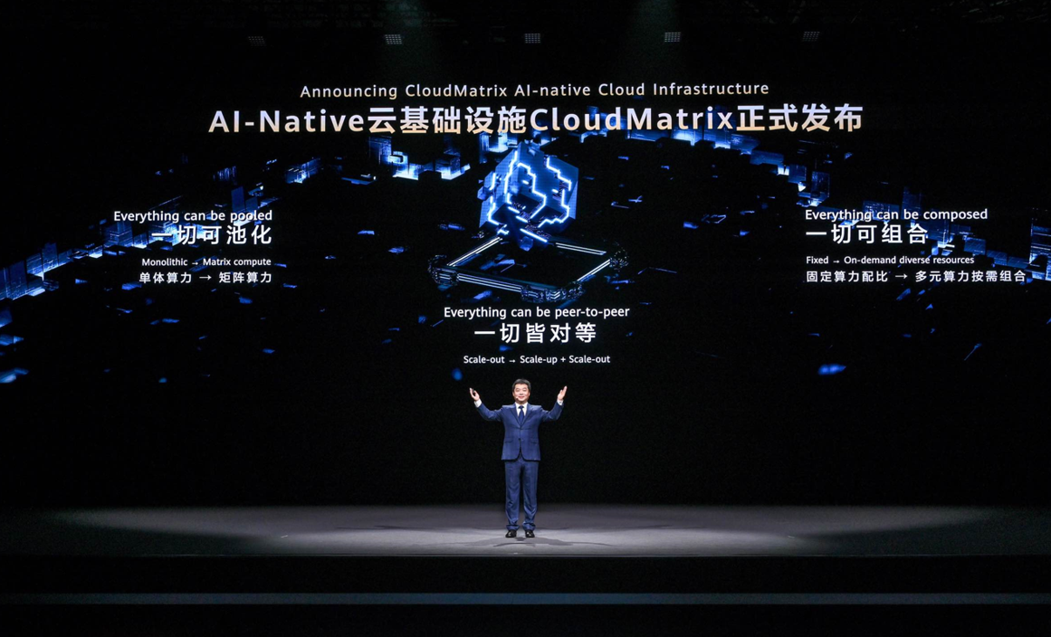 华为云AI原生基础设施CloudMatrix亮相全联接大会