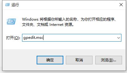 Win10怎么关闭自动锁屏 Win10关闭自动锁屏方法