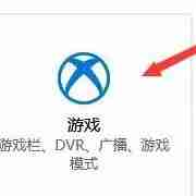 win10禁止全屏优化在哪里 win10开启全屏优化的操作方法