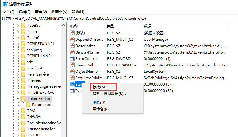 win10系统快速启动占用内存怎么办 