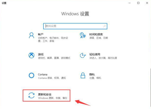 win10系统自带备份功能怎么使用