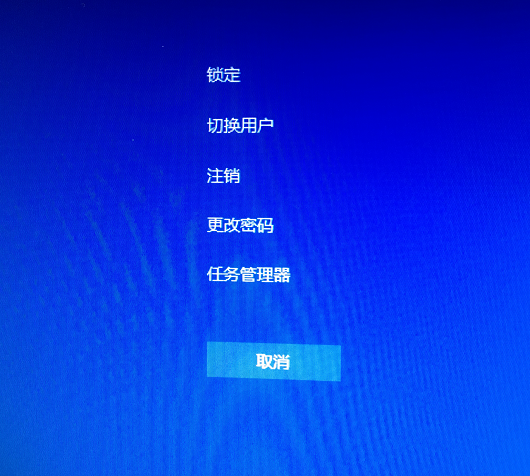 Win10系统下怎么更改电脑密码 