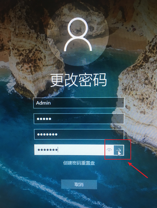 Win10系统下怎么更改电脑密码 