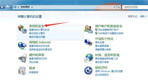 Win10提示“QQ远程系统权限原因,暂时无法操作”怎么解决
