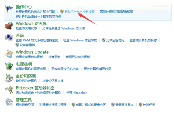 Win10提示“QQ远程系统权限原因,暂时无法操作”怎么解决