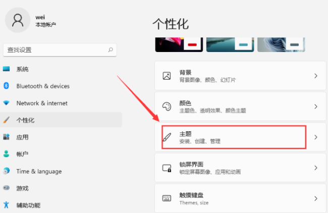 Win11桌面没有我的电脑图标怎么办 windows11桌面没有我的电脑