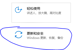 Win11要怎么备份系统设置 Win11备份系统设置的方法