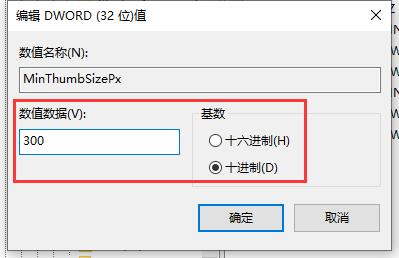 win7无法调节窗口大小怎么办 win7窗口大小不能调节解决方法