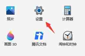 ms gamingoverlay怎么关闭 win11提示ms gamingoverlay的解决方法