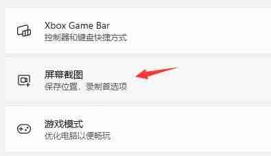 ms gamingoverlay怎么关闭 win11提示ms gamingoverlay的解决方法