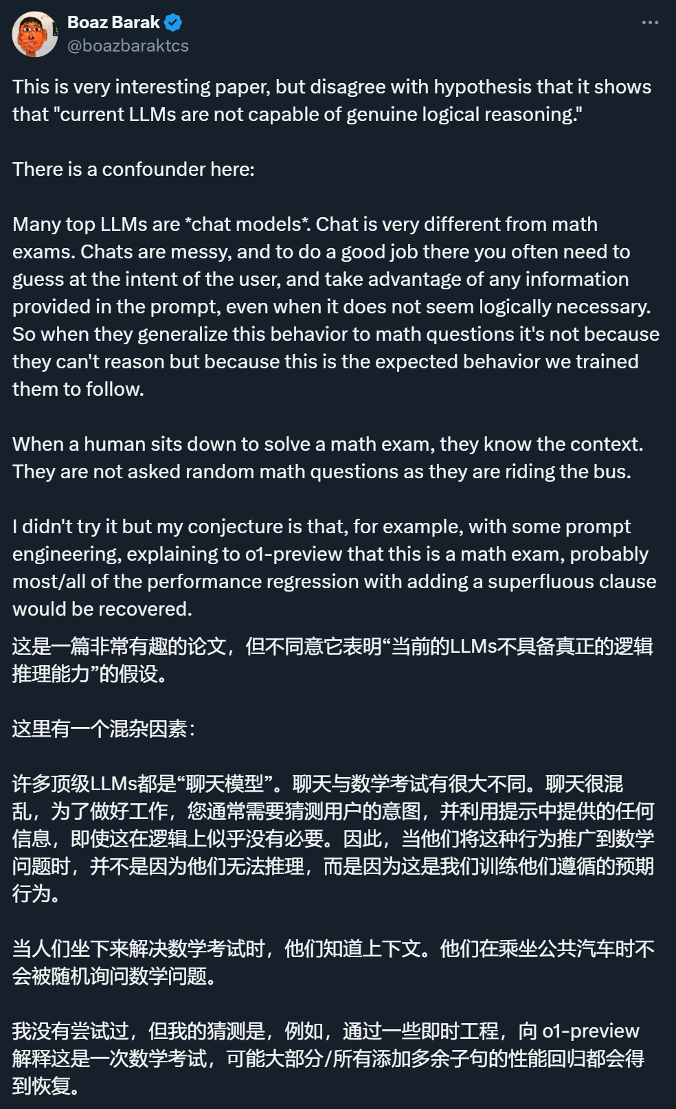 给小学数学题加句「废话」，OpenAI o1就翻车了，苹果新论文质疑AI推理能力