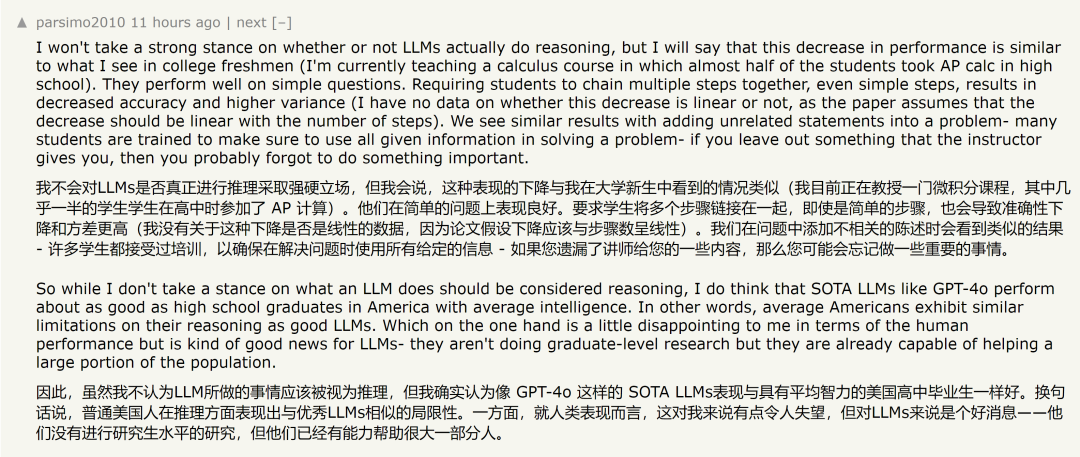 给小学数学题加句「废话」，OpenAI o1就翻车了，苹果新论文质疑AI推理能力