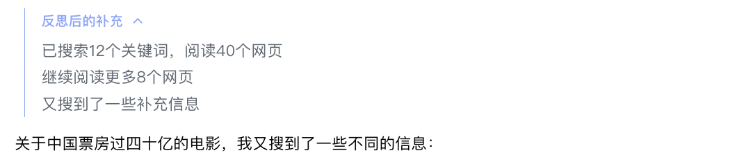 曾让Kimi「崩了」的探索版有多厉害？10倍搜索量、精读超500页面，一手实测来了