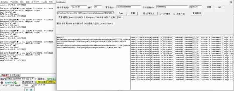 如何实现ESPith SDK x(脚本可编程控制器)的OTA功能