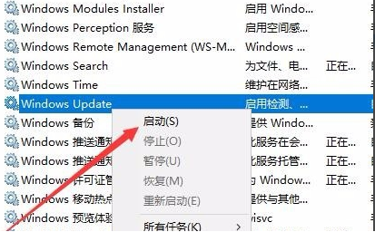 如何解决win10的0x80070002错误代码问题