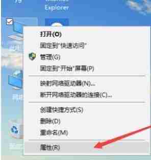 Win10提示由于启动计算机时出现了页面文件配置问题怎么办