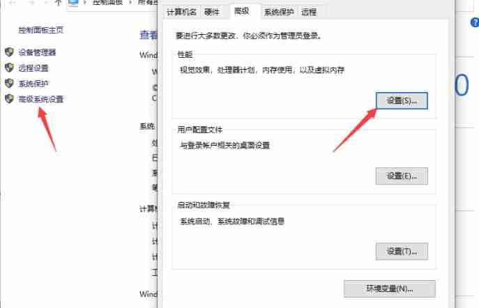 Win10提示由于启动计算机时出现了页面文件配置问题怎么办