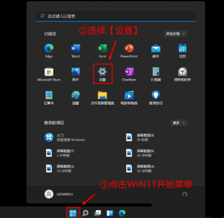 Win11磁盘空间不足怎么清理