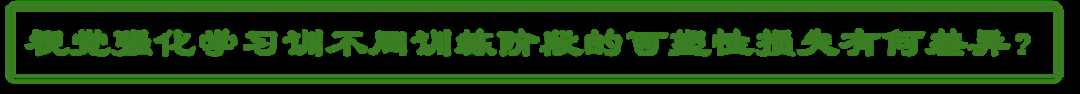 从数据增强的隐藏作用出发，揭示视觉强化学习可塑性损失的独特机制