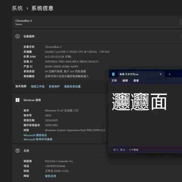 Win11 Canary 27723 预览版更新推送(附更新完整内容)