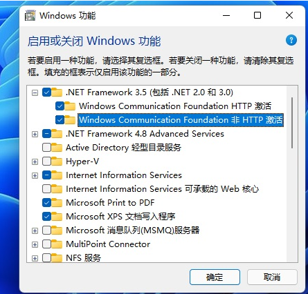 win11 net3.5怎么安装