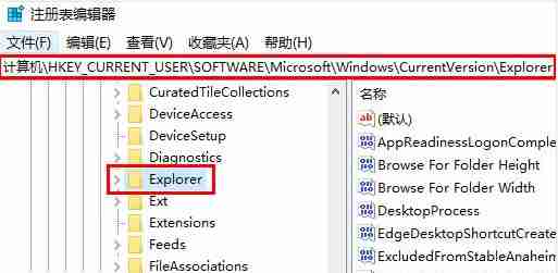 win11壁纸被锁定更换不了壁纸怎么解决