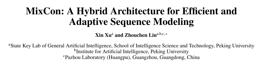 北大林宙辰团队全新混合序列建模架构MixCon：性能远超Mamba