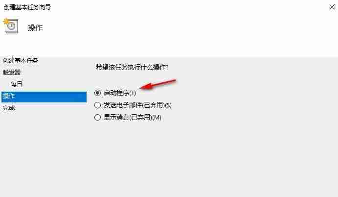 win10如何设置自动开机? Win10轻松实现每日九点自动开机的详细教程