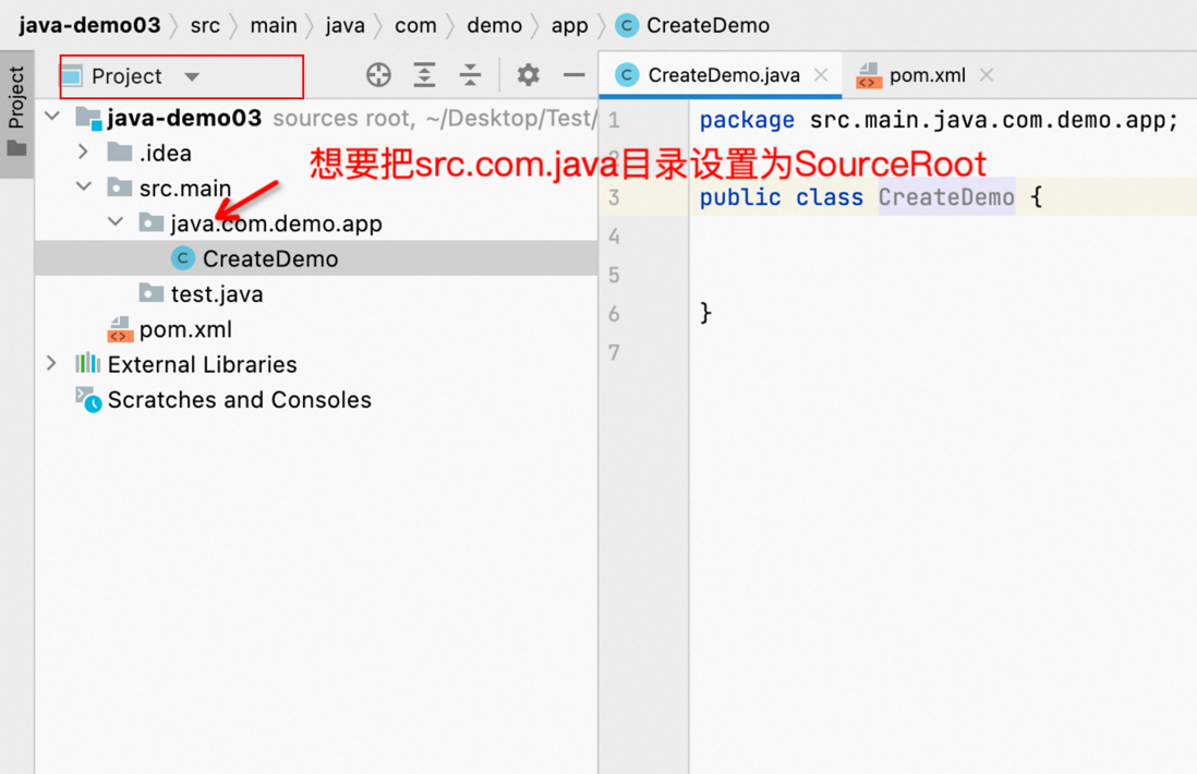 Android Studio 折叠目录如何指定为 SourceRoot？