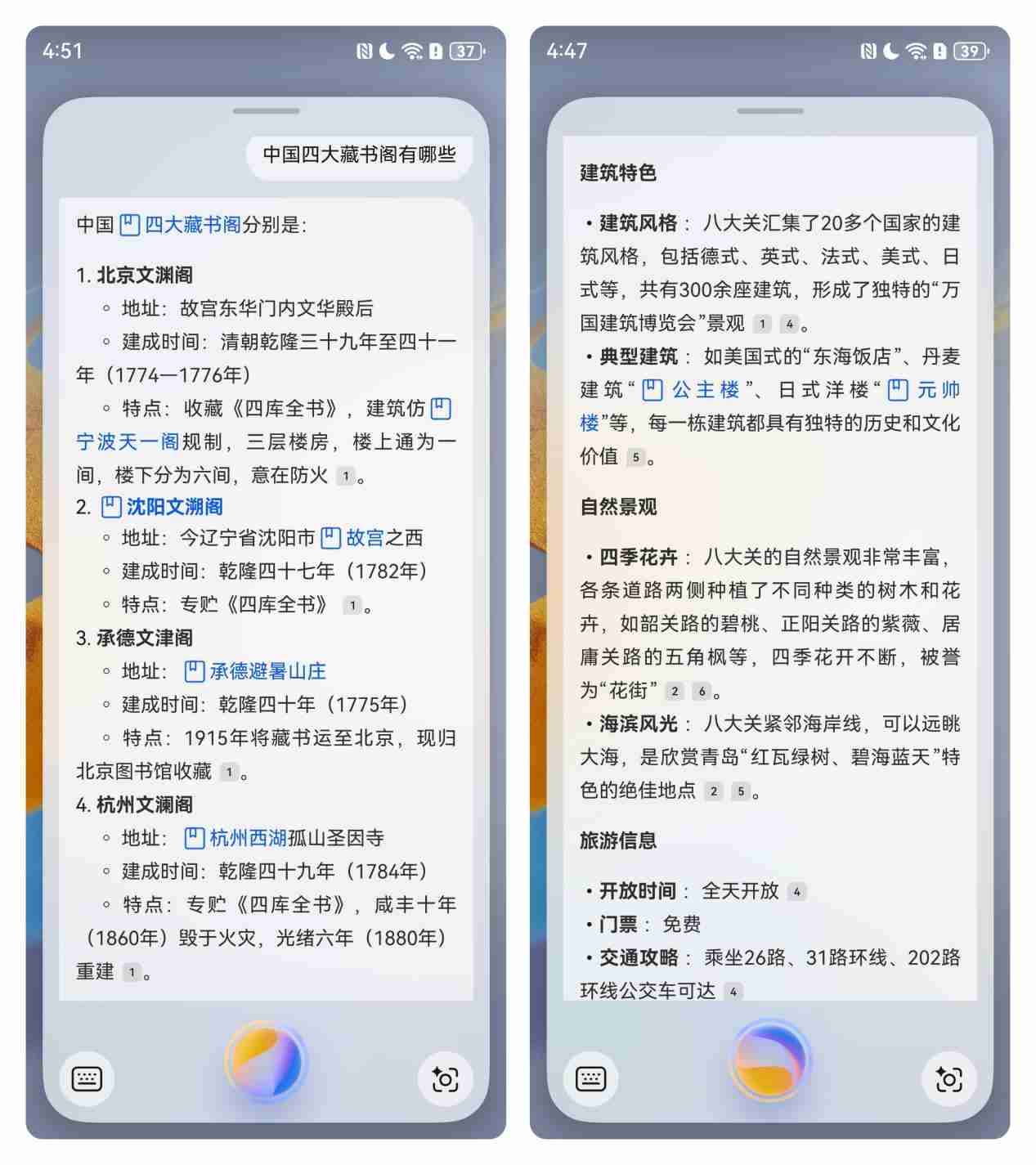 华为 HarmonyOS NEXT 发布，系统级小艺智能体无处不在，随时召唤