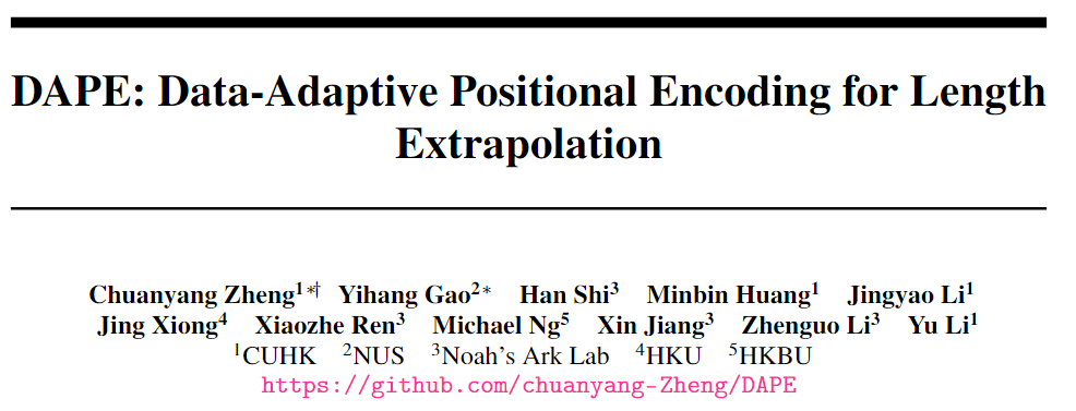 NeurIPS 2024 | Transformer长度外推，全新位置编码DAPE大幅提升模型性能