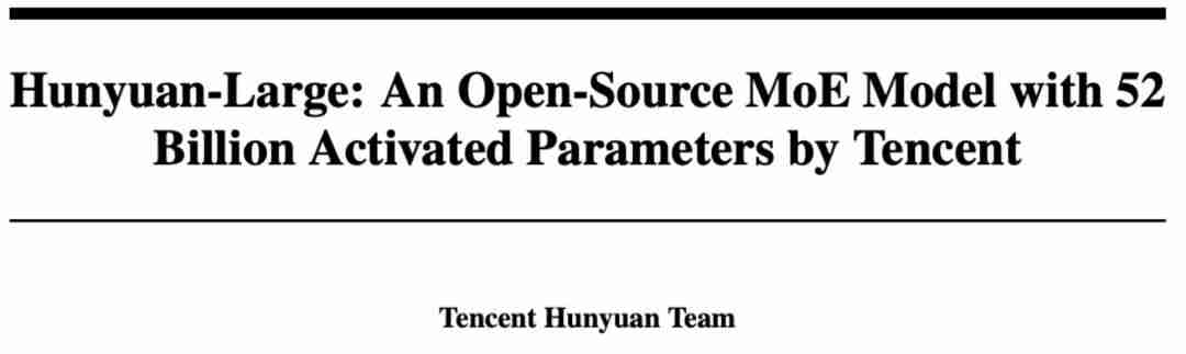 腾讯混元又来开源，一出手就是最大MoE大模型