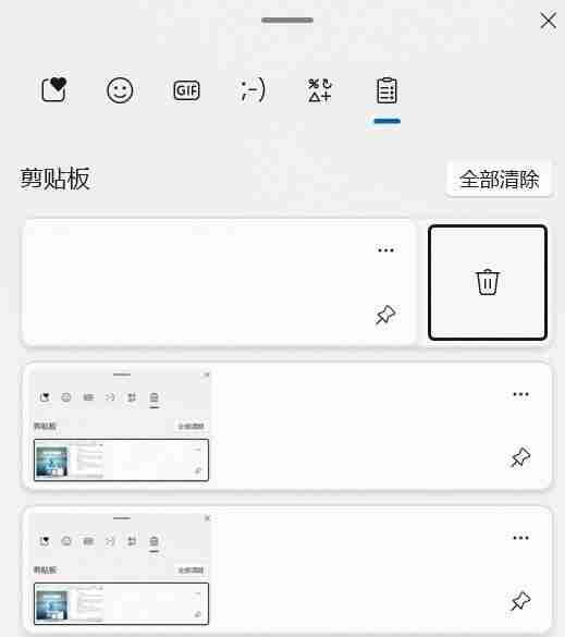 Win11这4个有用的隐藏功能 既能上班摸鱼又能提高工作效率