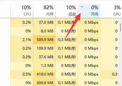 Win11系统怎么提升下载速度