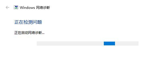 win10更新后网络和音频被关闭怎么解决