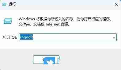 Win11怎么清除恶意软件? win11注册表清理软件的技巧