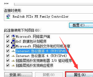 win7默认网关频繁无法使用怎么办 win7默认网关经常不可用解决方法